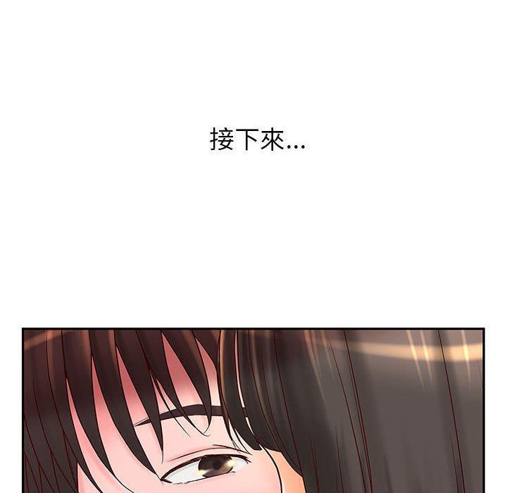 80P - H俱乐部/成人俱乐部