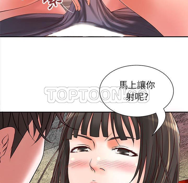 87P - H俱乐部/成人俱乐部