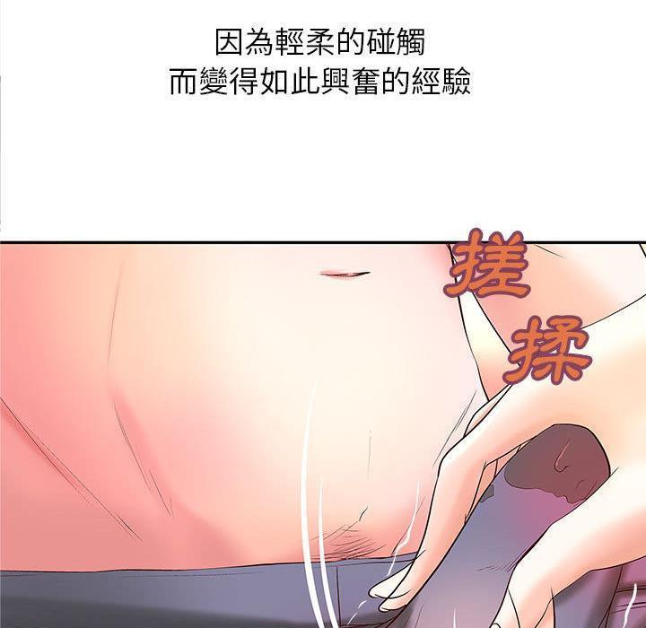 89P - H俱乐部/成人俱乐部