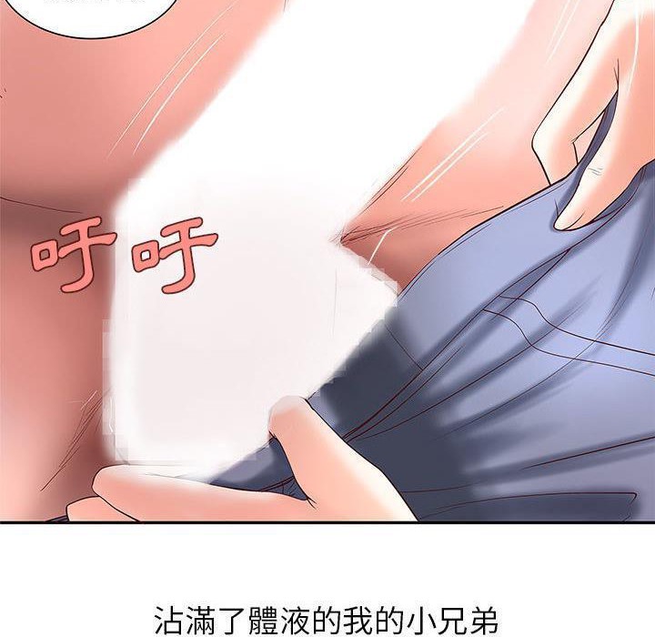 94P - H俱乐部/成人俱乐部