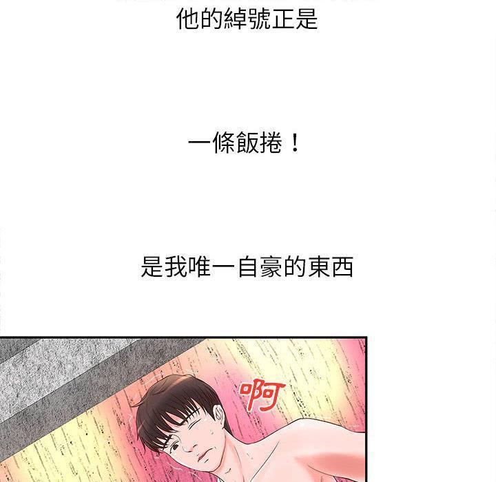 95P - H俱乐部/成人俱乐部