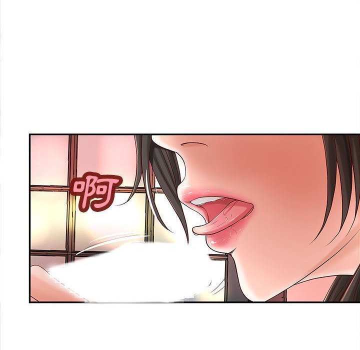 98P - H俱乐部/成人俱乐部