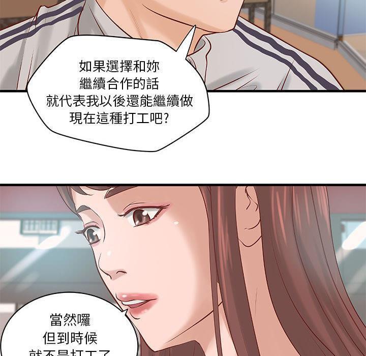 10P - H俱乐部/成人俱乐部