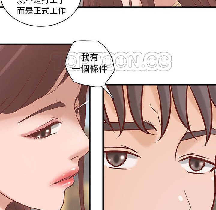 11P - H俱乐部/成人俱乐部