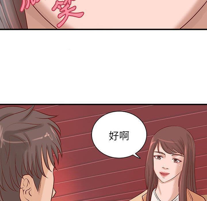 16P - H俱乐部/成人俱乐部