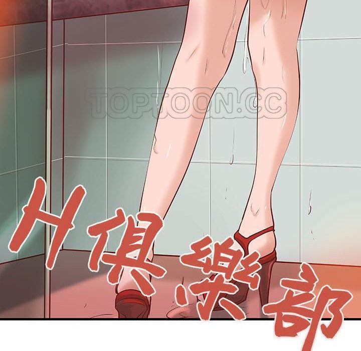 20P - H俱乐部/成人俱乐部