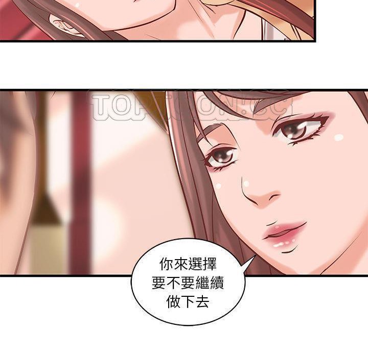 2P - H俱乐部/成人俱乐部