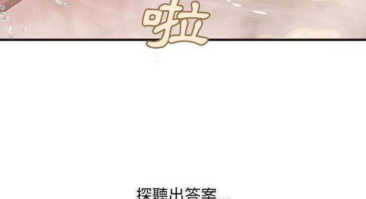 33P - H俱乐部/成人俱乐部