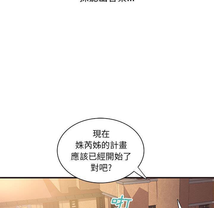 34P - H俱乐部/成人俱乐部