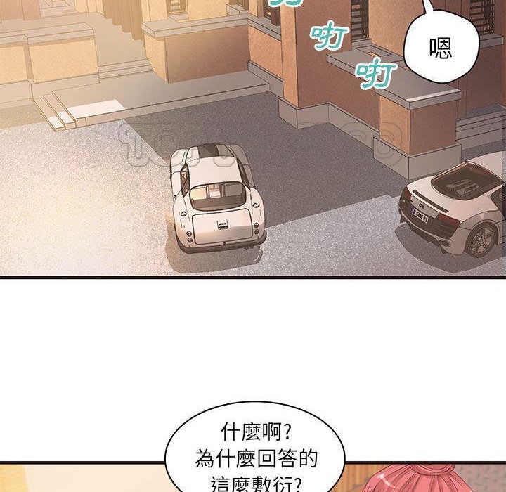 35P - H俱乐部/成人俱乐部