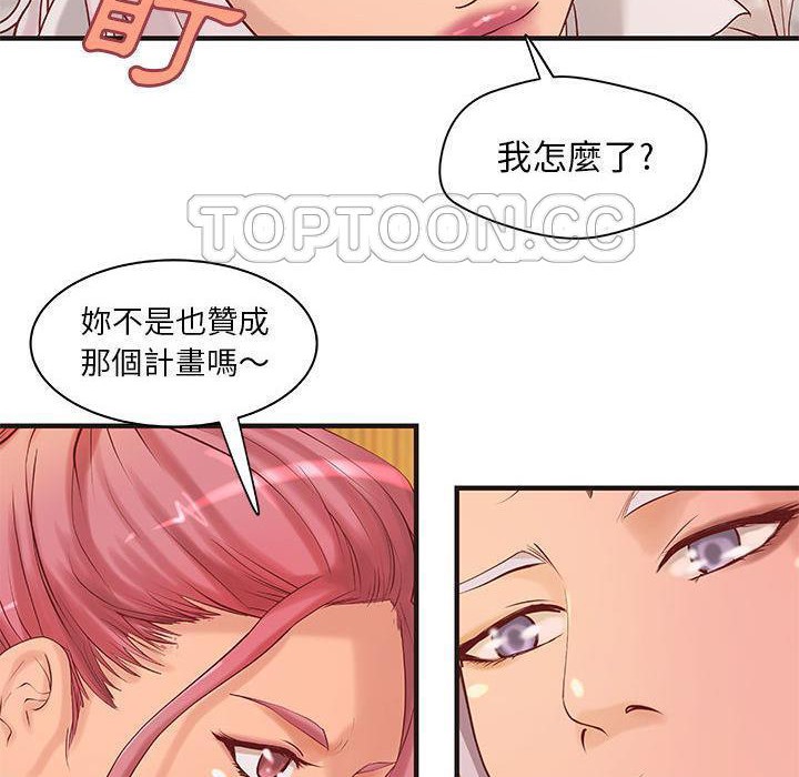 38P - H俱乐部/成人俱乐部