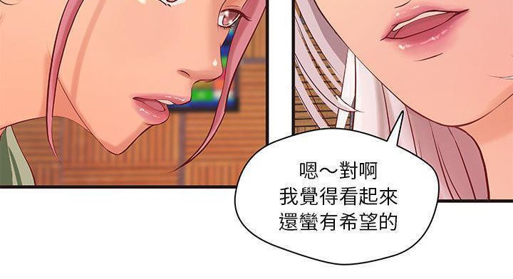 39P - H俱乐部/成人俱乐部