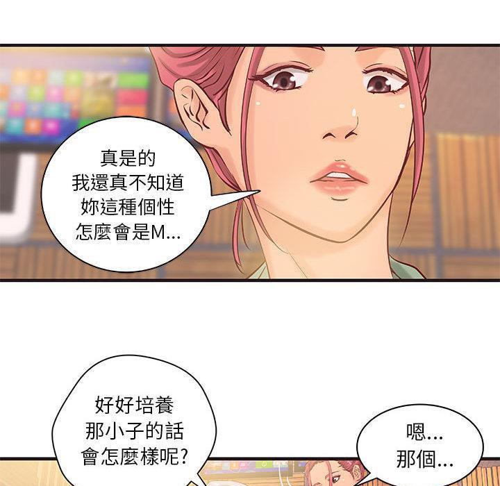 40P - H俱乐部/成人俱乐部