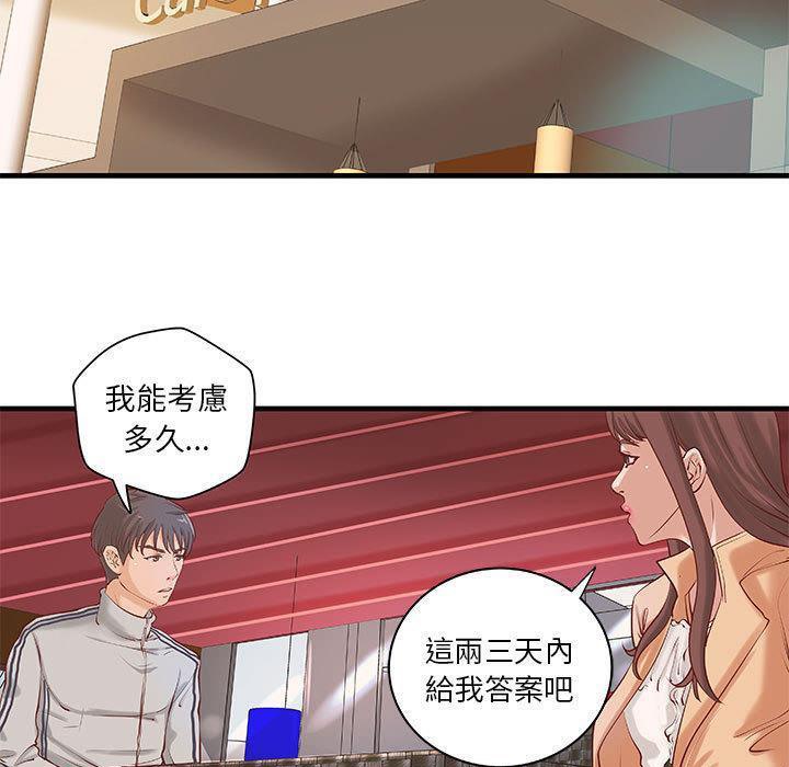 4P - H俱乐部/成人俱乐部