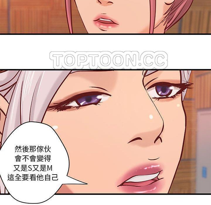 44P - H俱乐部/成人俱乐部