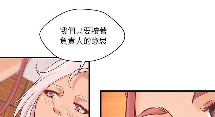 45P - H俱乐部/成人俱乐部