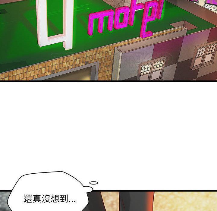 47P - H俱乐部/成人俱乐部