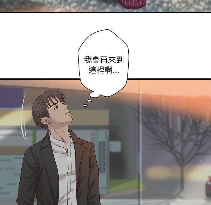 49P - H俱乐部/成人俱乐部