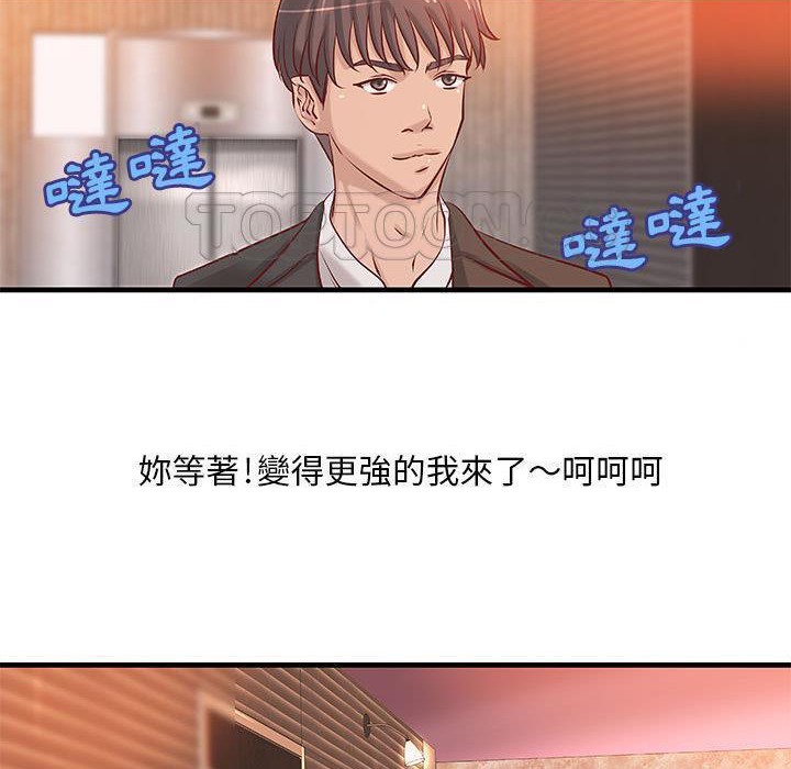 53P - H俱乐部/成人俱乐部