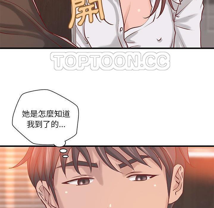 56P - H俱乐部/成人俱乐部