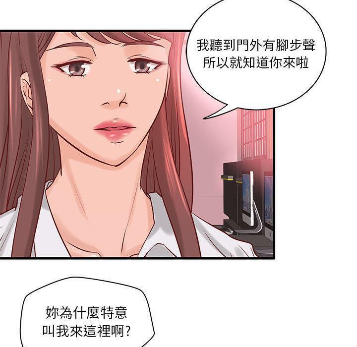 58P - H俱乐部/成人俱乐部