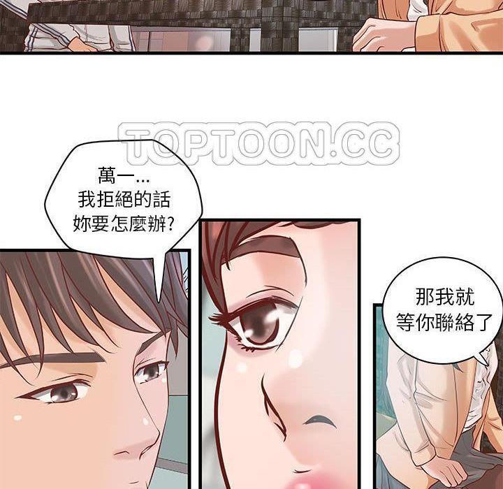 5P - H俱乐部/成人俱乐部