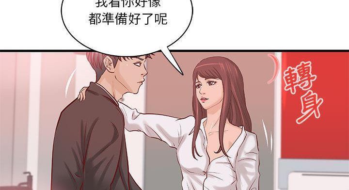 60P - H俱乐部/成人俱乐部