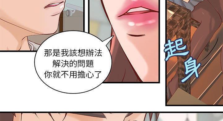 6P - H俱乐部/成人俱乐部