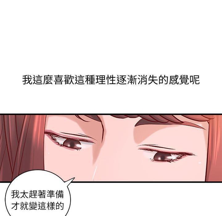 11P - H俱乐部/成人俱乐部