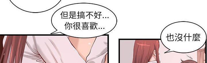 12P - H俱乐部/成人俱乐部