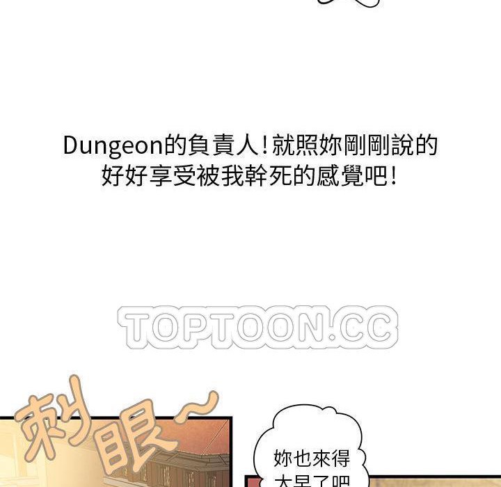 38P - H俱乐部/成人俱乐部