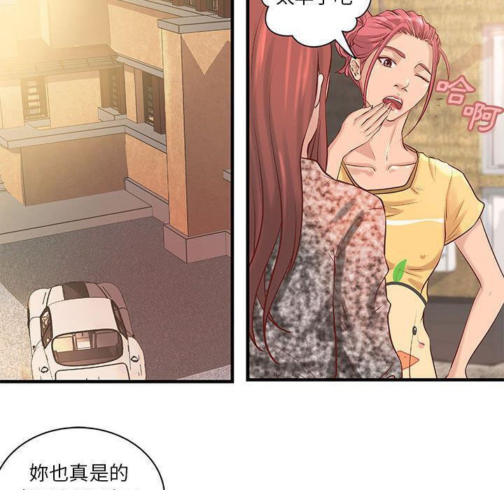 39P - H俱乐部/成人俱乐部