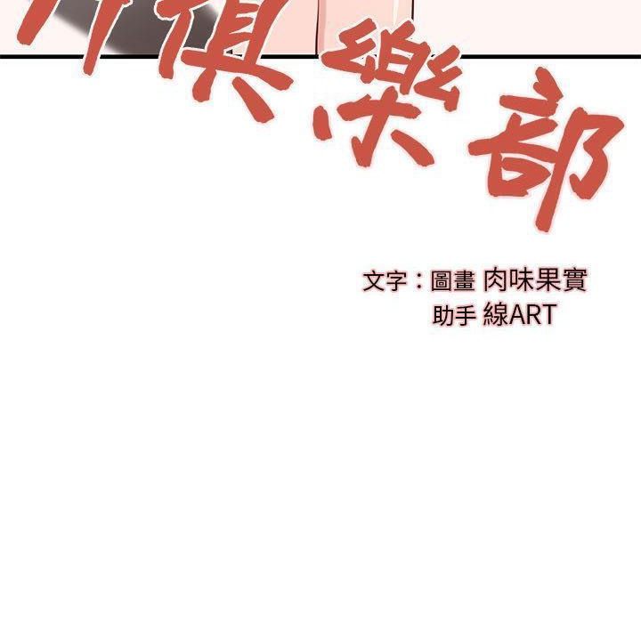 3P - H俱乐部/成人俱乐部