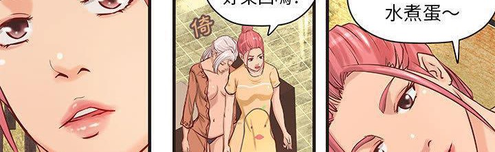 44P - H俱乐部/成人俱乐部