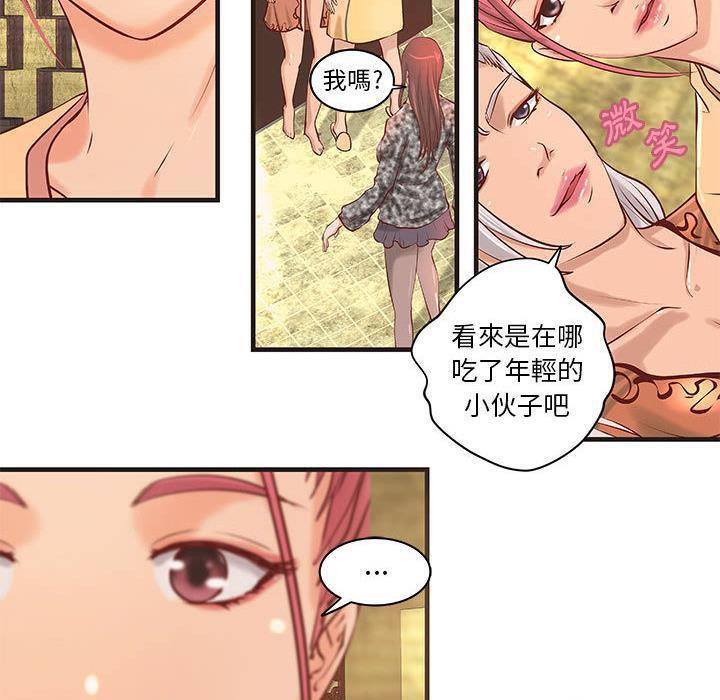 45P - H俱乐部/成人俱乐部