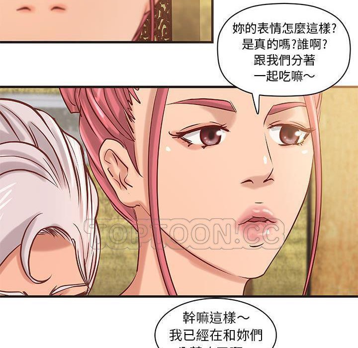 46P - H俱乐部/成人俱乐部
