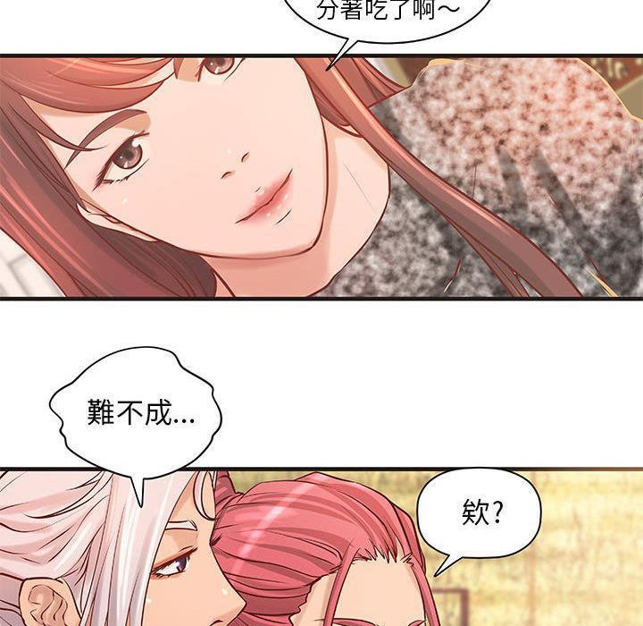 47P - H俱乐部/成人俱乐部