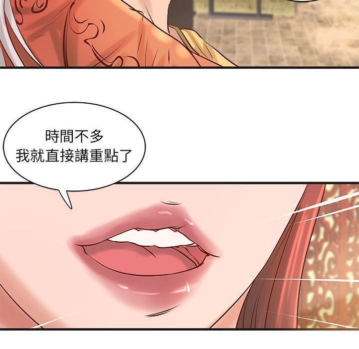 49P - H俱乐部/成人俱乐部