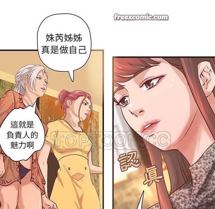 50P - H俱乐部/成人俱乐部