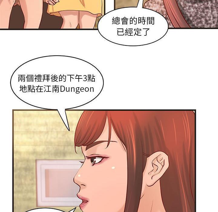 51P - H俱乐部/成人俱乐部