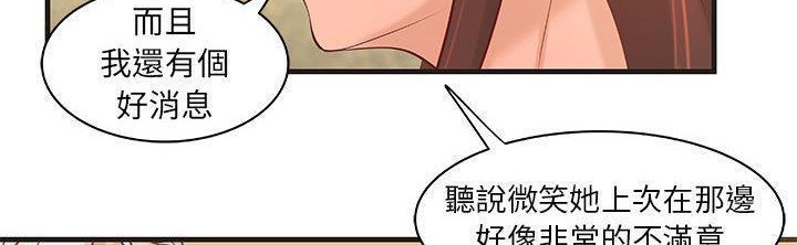 52P - H俱乐部/成人俱乐部