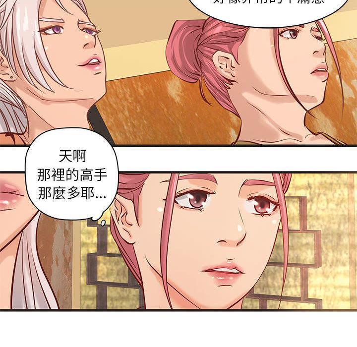 53P - H俱乐部/成人俱乐部