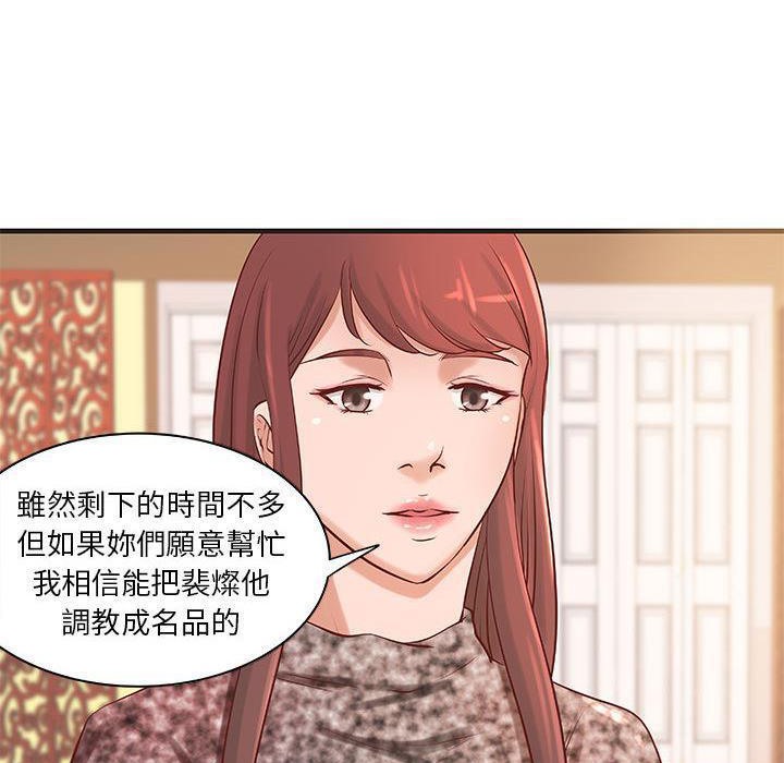 55P - H俱乐部/成人俱乐部