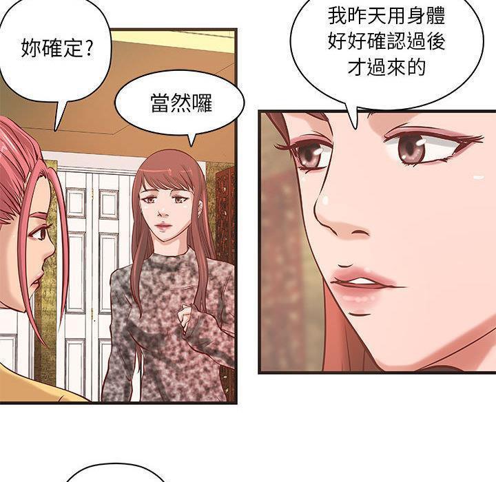 57P - H俱乐部/成人俱乐部