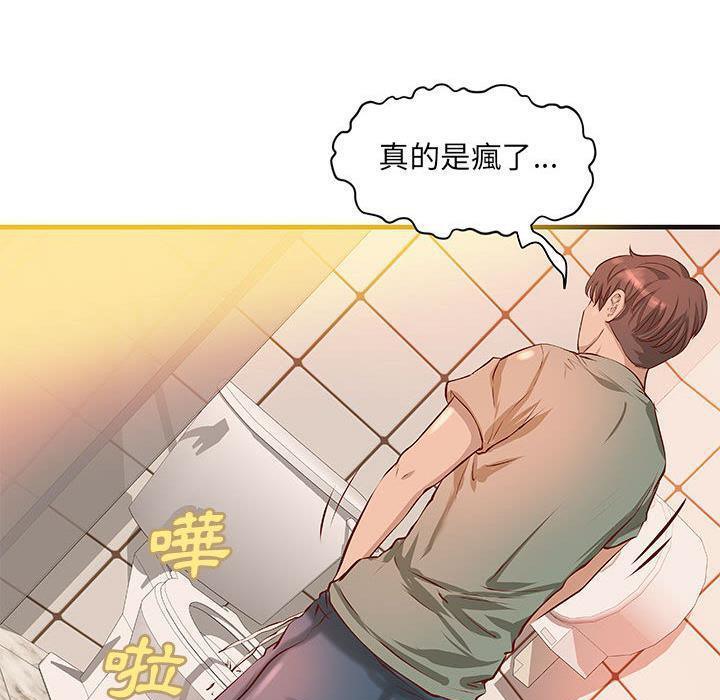 61P - H俱乐部/成人俱乐部