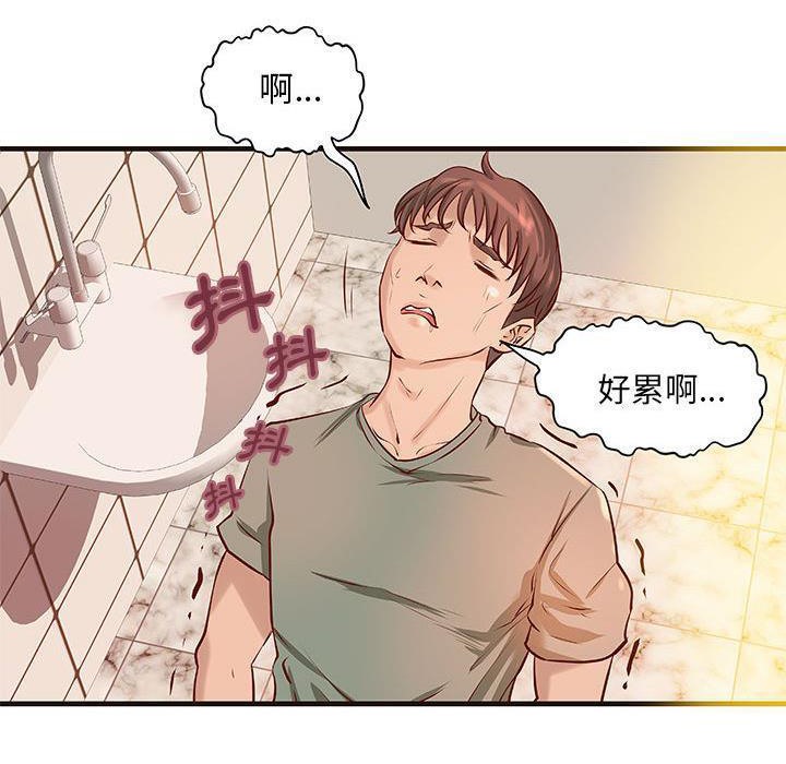 63P - H俱乐部/成人俱乐部