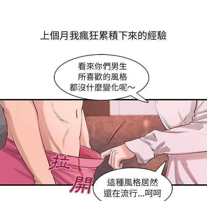7P - H俱乐部/成人俱乐部