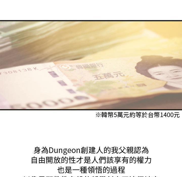 13P - H俱乐部/成人俱乐部