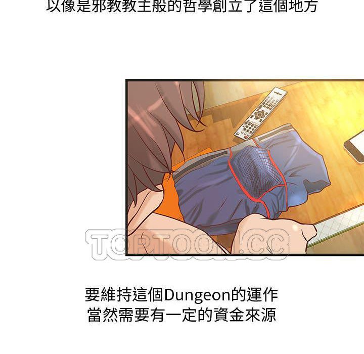 14P - H俱乐部/成人俱乐部