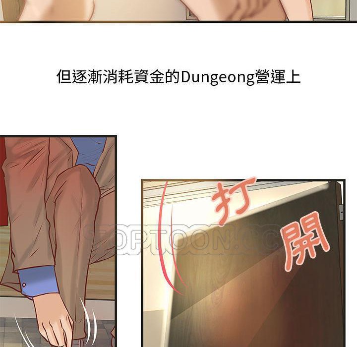 18P - H俱乐部/成人俱乐部
